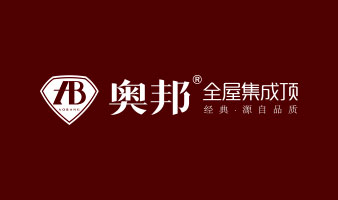 奧邦圣誕元旦活動(dòng)，豪禮多多！