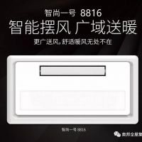 “雙十一”遇上冷空氣，奧邦取暖神器包郵到家
