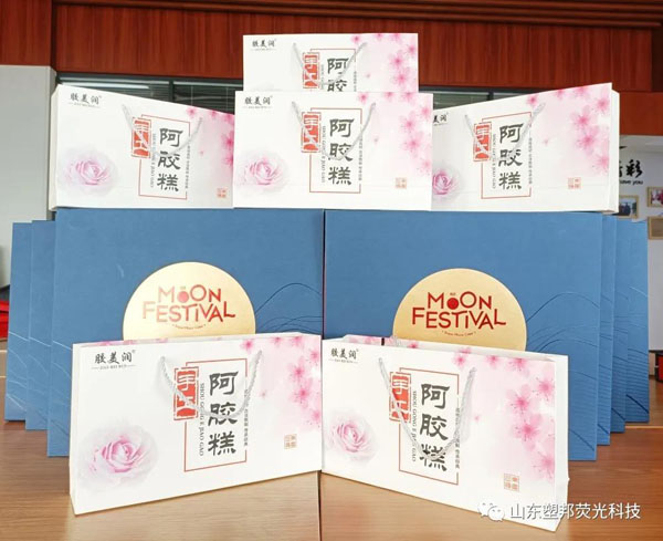 心系員工，情暖中秋|山東塑邦中秋福利發放ing……