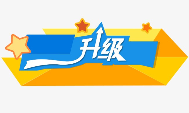 大事件：山東塑邦品牌形象全面升級！